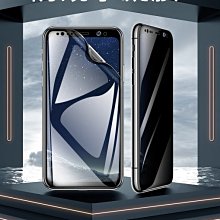 三星s21防窺膜s20s10s9s8水凝膜note2010防偷窺ultra5g鋼化膜fe 歷史價格詳細信息