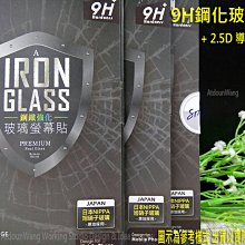 ASUS Zenfone 8 Flip ZS672KS 9H 透明 玻璃 鋼化膜 滿版 全膠 手機 保護貼 歷史價格詳細信息