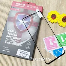 STAR HTC DeSire 626 D626 防摔殼 軟背蓋 TPU 空壓殼 訊鋒 歷史價格詳細信息