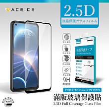 9H2.5D 保護貼 玻璃貼 iPadPro12.9 iPad Pro12.9吋 3代 A1876 A2014A1895 歷史價格詳細信息