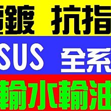 ASUS ROG Phone 5s ZS676KS 6.78吋5G電競手機 16G/256G 歷史價格詳細信息