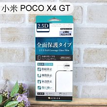 ACEICE  POCO C65  4G ( 6.74 吋 )    滿版玻璃保護貼 歷史價格詳細信息