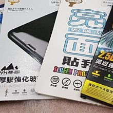 彰化手機館 U12+ 保護貼 滿版玻璃貼 HTC U20 U19E U12plus 滿版全貼 價格比較,價格查詢,歷史價格詳細信息