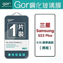 GOR 9H 三星 A14 5g 鋼化玻璃保護貼 Galaxy A14 5g 全透明非滿版兩片裝 三星保護貼 歷史價格詳細信息