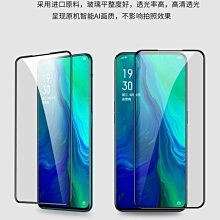 HTC U11 U11+ Desire 20 21 Pro 12 滿版鋼化保護貼 全膠貼合 保護膜 玻璃貼 歷史價格詳細信息