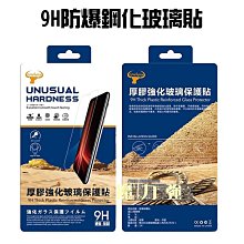 D.H 魔力無痕廚浴單桿不鏽鋼抹布/毛巾架  現貨 蝦皮直送 歷史價格詳細信息
