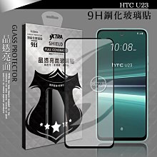 U23 黑白格電腦椅 歷史價格詳細信息