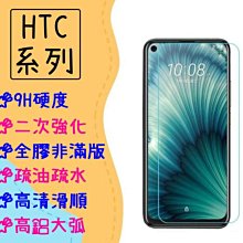 適用21pro鋼化膜meizu20專用全屏覆蓋無塵倉秒貼手機保護膜超音波全包無白邊防摔por新品崑崙防指紋防撞條膜 歷史價格詳細信息