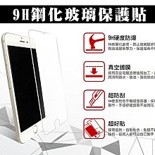 【滿版鋼化玻璃貼】For HTC Desire 19+ 19s 20+ 20 Pro 螢幕保護貼 玻璃保護貼 9H硬度 鋼化貼 歷史價格詳細信息