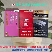 現貨適用HTC Desire 816 800 D816W D816 816W BOP9C100/B0P9C100電池 歷史價格詳細信息