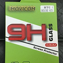 {出清} HTC U11 碳纖 卡夢 背膜 保護貼 歷史價格詳細信息