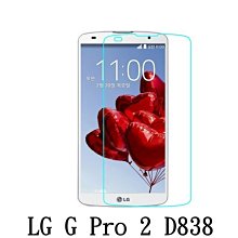 LG G Pro 2 座充 + 電池充  Optimus G Pro2 F350L/S/K 兩用 手機 雙充 充電器 歷史價格詳細信息