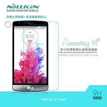--庫米--NILLKIN LG G Pro Lite D686 新皮士鮮果系列超薄皮套 內藏玄磁皮套 歷史價格詳細信息