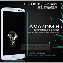 LG G2 mini D620 原廠電池 LG BL-59UH 3.8V 2440mAh 桃園《蝦米小鋪》 歷史價格詳細信息