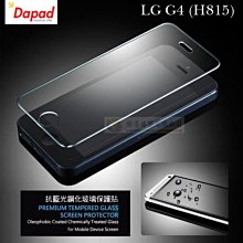 LG G4 (H815) 原廠皮革背蓋LG/CPR-110 清倉庫存 下標請告 知顏色 歷史價格詳細信息