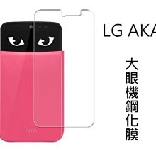 LG AKA(5吋) Spirit(4.7吋) G Flex2(5.5吋) ZERO L70 手機殼皮套 手機套 保護殼 歷史價格詳細信息
