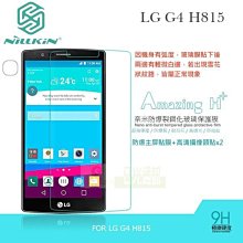 日光通訊@NILLKIN原廠 LG Nexus 5 D821 D820 鮮果多彩超薄硬殼側掀皮套 保護套~送草莓支架 歷史價格詳細信息