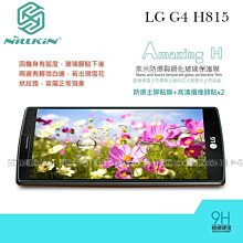 NILLKIN 無極可調節筆記本支架 歷史價格詳細信息