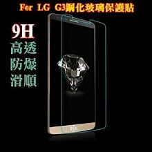 LG 5吋 AKA H788  可觸控 手機  夏日水果 防水袋 四款 歷史價格詳細信息