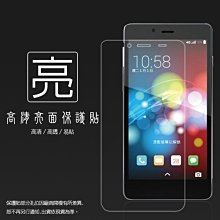 亮面螢幕保護貼 鴻海 InFocus M210/M320/M330/M350/M370 M372 M377 歷史價格詳細信息