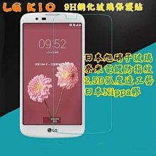 【宅動力】 LG V10 專屬保護膜 9H 鋼化玻璃保護貼 膜 歷史價格詳細信息