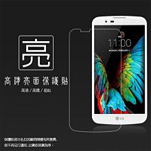 亮面螢幕保護貼 LG V30+ V30 Plus H930DS 保護貼 軟性 高清 亮貼 亮面貼 保護膜 歷史價格詳細信息