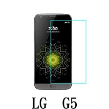 LG G5 專用  強化玻璃 鋼化玻璃 保護貼 價格比較,價格查詢,歷史價格詳細信息