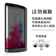 LG G5 H860/LG Stylus 2 K520DY/K8 LTE K350K 鋼化玻璃保護貼/9H 歷史價格詳細信息