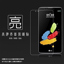 亮面螢幕保護貼 LG V30+ V30 Plus H930DS 保護貼 軟性 高清 亮貼 亮面貼 保護膜 歷史價格詳細信息