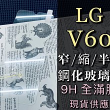 ⓢ手機倉庫ⓢ 現貨出清 ( Desire826 ) HTC ( 滿版 ) 全屏 鋼化玻璃膜 9H 強化防爆 保護貼 歷史價格詳細信息