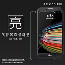 LG X fast LGK600Y 手機保護套 側翻皮套 冰晶款 ~宜鎂3C~ 歷史價格詳細信息