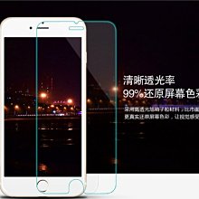 專用 9H 鋼化玻璃貼 蘋果 Apple iPad mini 3代 mini3 螢幕玻璃貼 鋼化保護貼 鋼化膜 歷史價格詳細信息