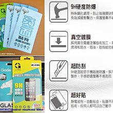 【非滿版】全新 LG K51S 專用鋼化玻璃保護貼 9H硬度 抗油抗水 防刮抗衝擊 歷史價格詳細信息