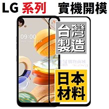 滿版 全膠版 LG K51S G8X G8S V60 Thinq 9H 鋼化 玻璃 保護 貼 膜 手機 螢幕 歷史價格詳細信息