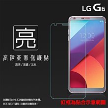 亮面螢幕保護貼 LG Stylus 2 K520DY/Stylus 2 Plus K535T 亮貼 亮面貼 保護膜 歷史價格詳細信息