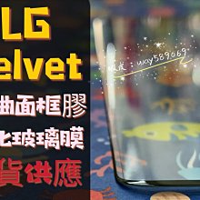 LG Velvet蛋糕機/K41S/K42/K52/K61/K51S《3.4A Type-C手機加長快速充電傳輸快充線》 歷史價格詳細信息