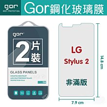 GOR 保護貼 LG G8X ThinQ 9H鋼化玻璃保護貼 全透明非滿版 2入組 廠商直送 現貨 歷史價格詳細信息