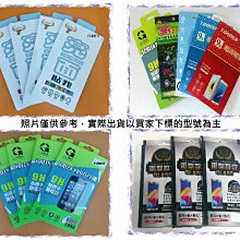【FUMES】全新 LG G8S ThinQ 專用鋼化玻璃保護貼 疏水疏油 防刮防裂~非滿版~~ 歷史價格詳細信息