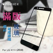 【2.5D滿版】全新 LG K61 專用滿版鋼化玻璃保護貼 防污抗刮 防衝擊 完美品質 歷史價格詳細信息