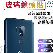 LG G7+ ThinQ 玻璃纖維-鏡頭保護貼(三入裝) 歷史價格詳細信息