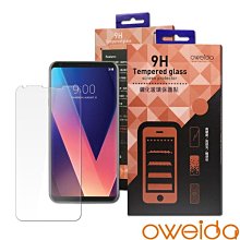 旭硝子 LG K4 2017 9H 玻璃保護貼 螢幕保護貼 導角 疏水疏油 自動吸附 CB 歷史價格詳細信息