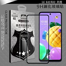 VXTRA LG K52 減震防護空壓氣墊殼 防摔殼 手機殼 歷史價格詳細信息