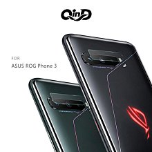 QinD ASUS ROG Phone 8 Pro 石墨烯散熱手機殼 歷史價格詳細信息