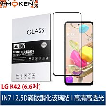 IN7 LG V60 ThinQ (6.8吋) 氣囊防摔 透明TPU空壓殼 軟殼 手機保護殼 歷史價格詳細信息