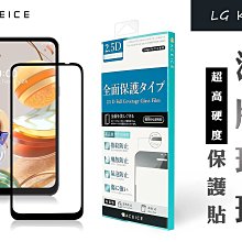 滿版 LG Q7+ Q60 Q6 V30 + V40 G7 + Thinq 9H鋼化膜 玻璃 手機 螢幕 保護貼 歷史價格詳細信息