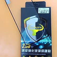 【FUMES】全新 LG G8S ThinQ 專用鋼化玻璃保護貼 疏水疏油 防刮防裂~非滿版~~ 歷史價格詳細信息