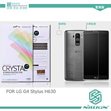 LG G4 Stylus 原廠視窗型皮套 +保護貼 歷史價格詳細信息