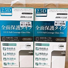 【ACEICE】2.5D霧面磨砂滿版玻璃保護貼 iPhone Xs Max / 11 Pro Max (6.5吋) 黑 歷史價格詳細信息