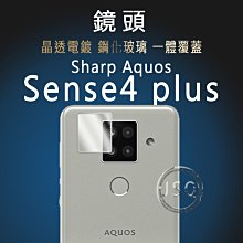 SHARP AQUOS Sense4 plus SH-S40P 快充充電器+Type-C 快充充電線 歷史價格詳細信息