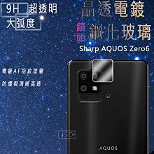 WISH 鏡面防霧布 擦拭布 立即見效 超實用 - 金橘眼鏡 歷史價格詳細信息